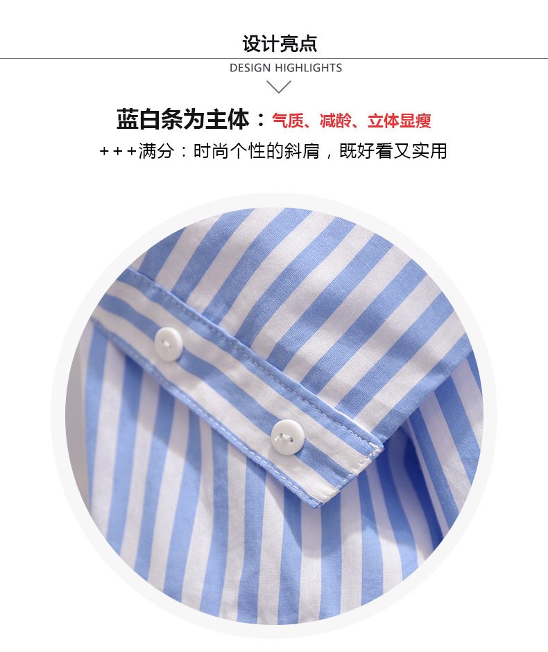 Costume femme en Mélange de coton - Ref 3334025 Image 13