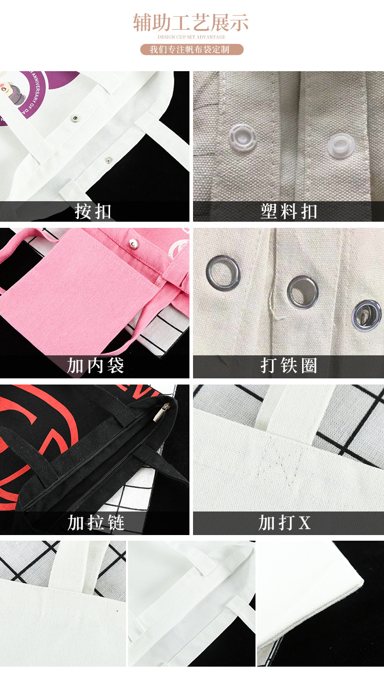 翰苒-帆布袋详情_看图王_06.jpg