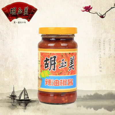 安徽特产安庆胡玉美爆辣型辣油酱200g辣椒酱香辣酱下饭酱一件代发