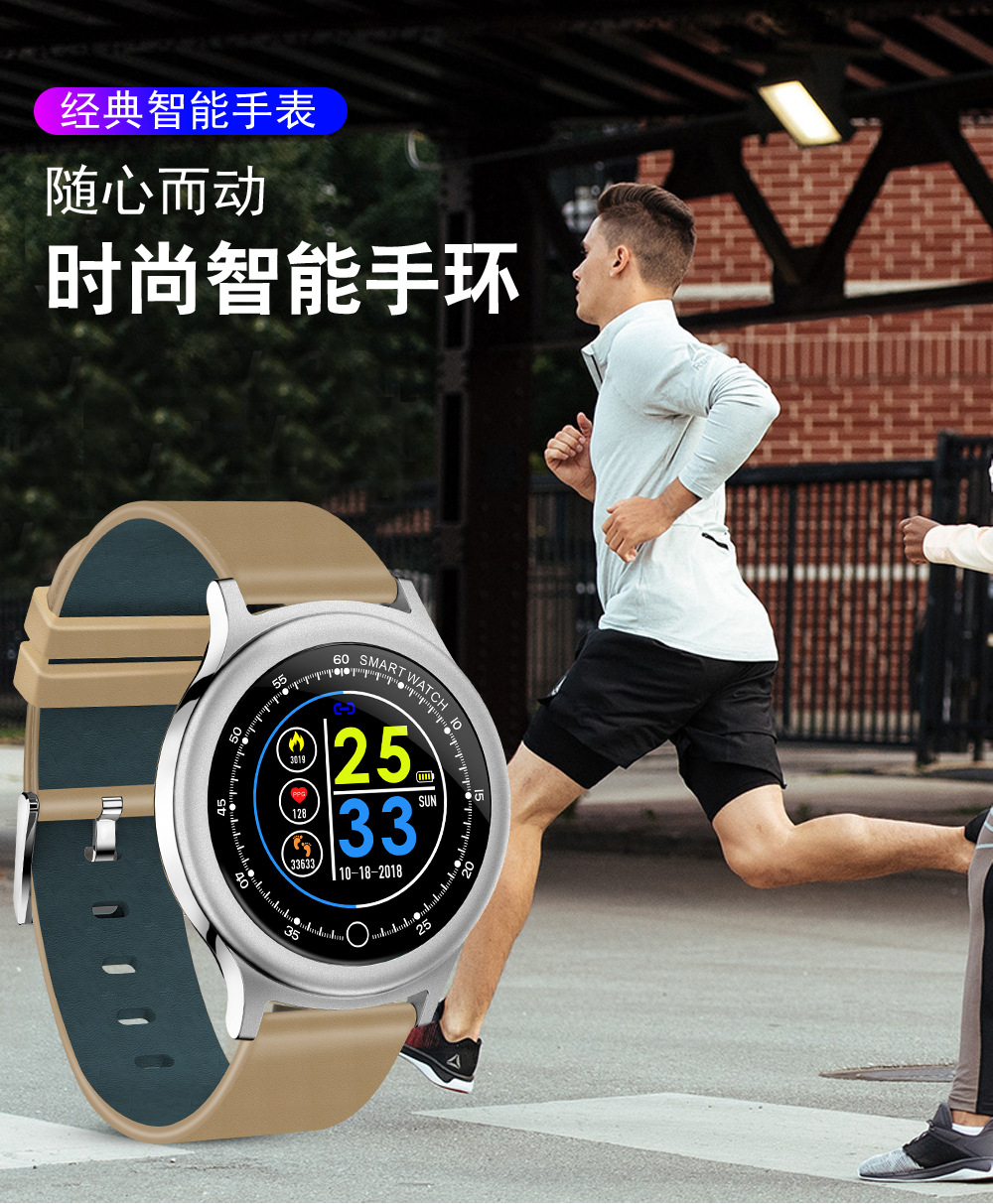 Montre intelligente - Ref 3391549 Image 6