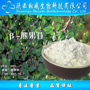 �ܹ��~��ȡ��  &beta;-�ܹ��� 99% ��Ȼԭ��  �gӭ��ԃ ���S���l