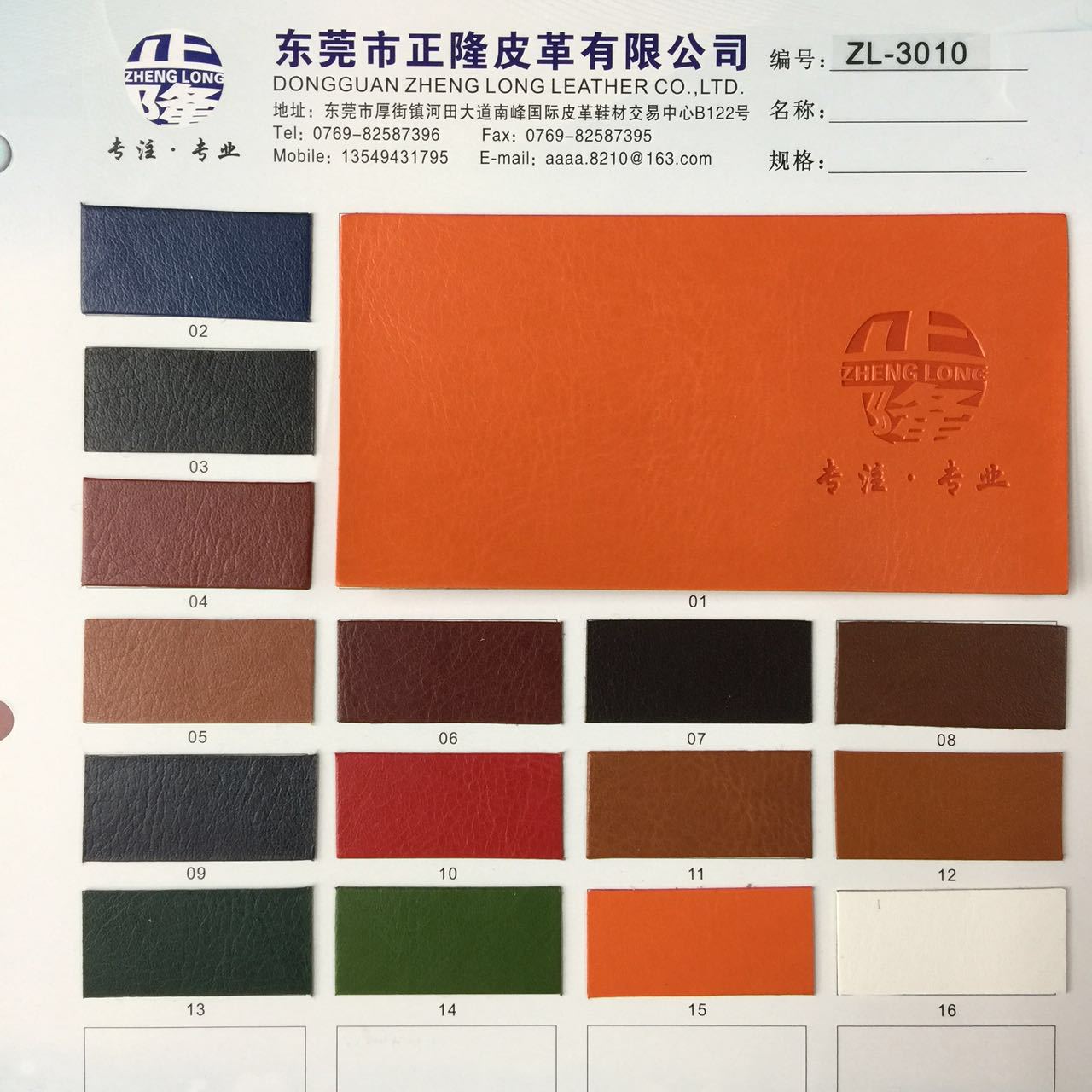 PU压变革 适用于手机皮套 笔记本皮套 酒盒 首饰盒 礼品包装盒等