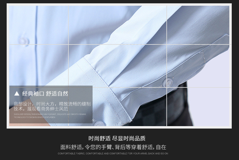 浅蓝l男长袖衬衣104描述12.jpg