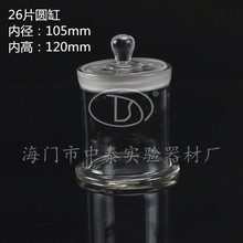 26Ƭ�b�d��Ƭ �A�β���Ⱦɫ��(�A��10*12)������