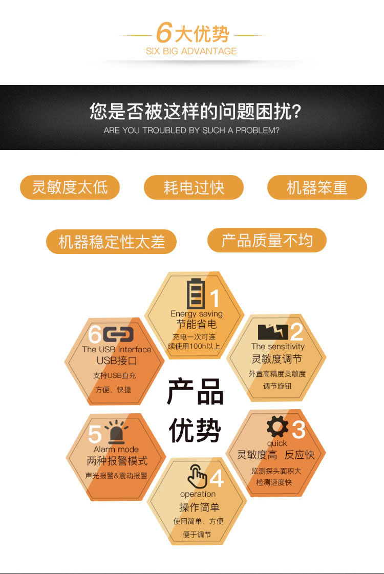 产品详情5.jpg