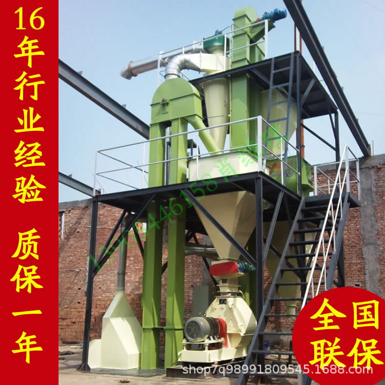 3到5吨颗粒饲料生产线大型猪牛羊鸡鸭颗粒饲料加工成套机械设备