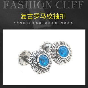 �͹��L��� �y��ɫ�y·��ʽ��ڿ� �r����ʿ�p�^���Cufflinks