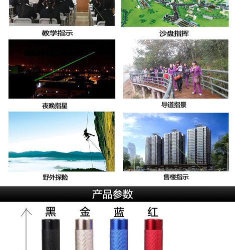 303 red and green laser flashlight starry sky flashlight sales sand table indicator pen pointer factory direct sale