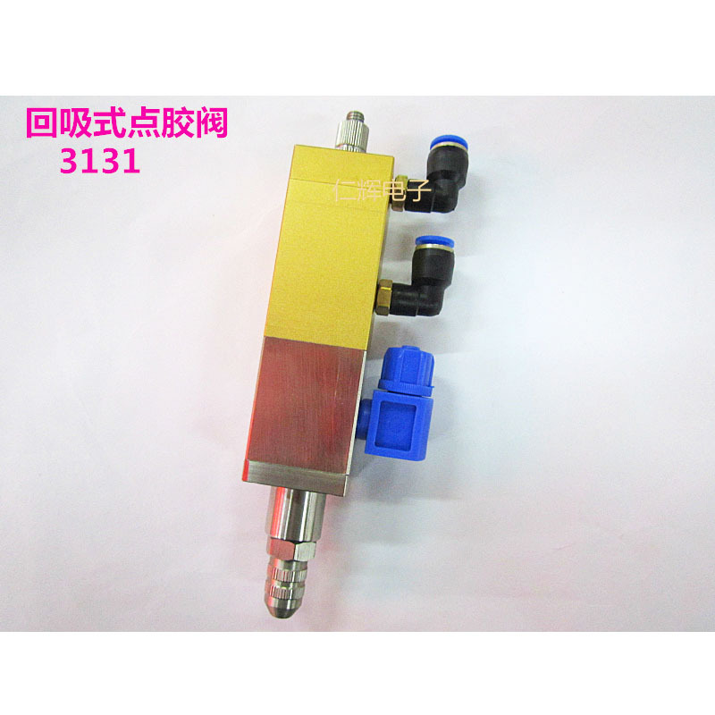 回吸式点胶阀 单动回吸点胶阀 精密高精度可调气动点胶阀