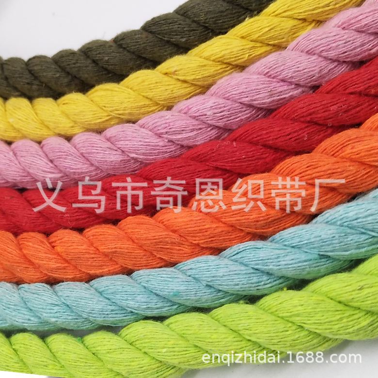 现货供应彩色8MM三股棉绳 DIY装饰麻花绳捆绑拔河绳