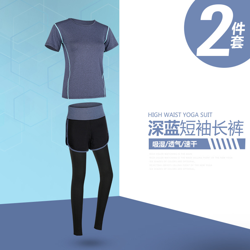 运动套装女瑜伽服运动衣新款跨境高腰显瘦跑步LOGO定制春秋新款