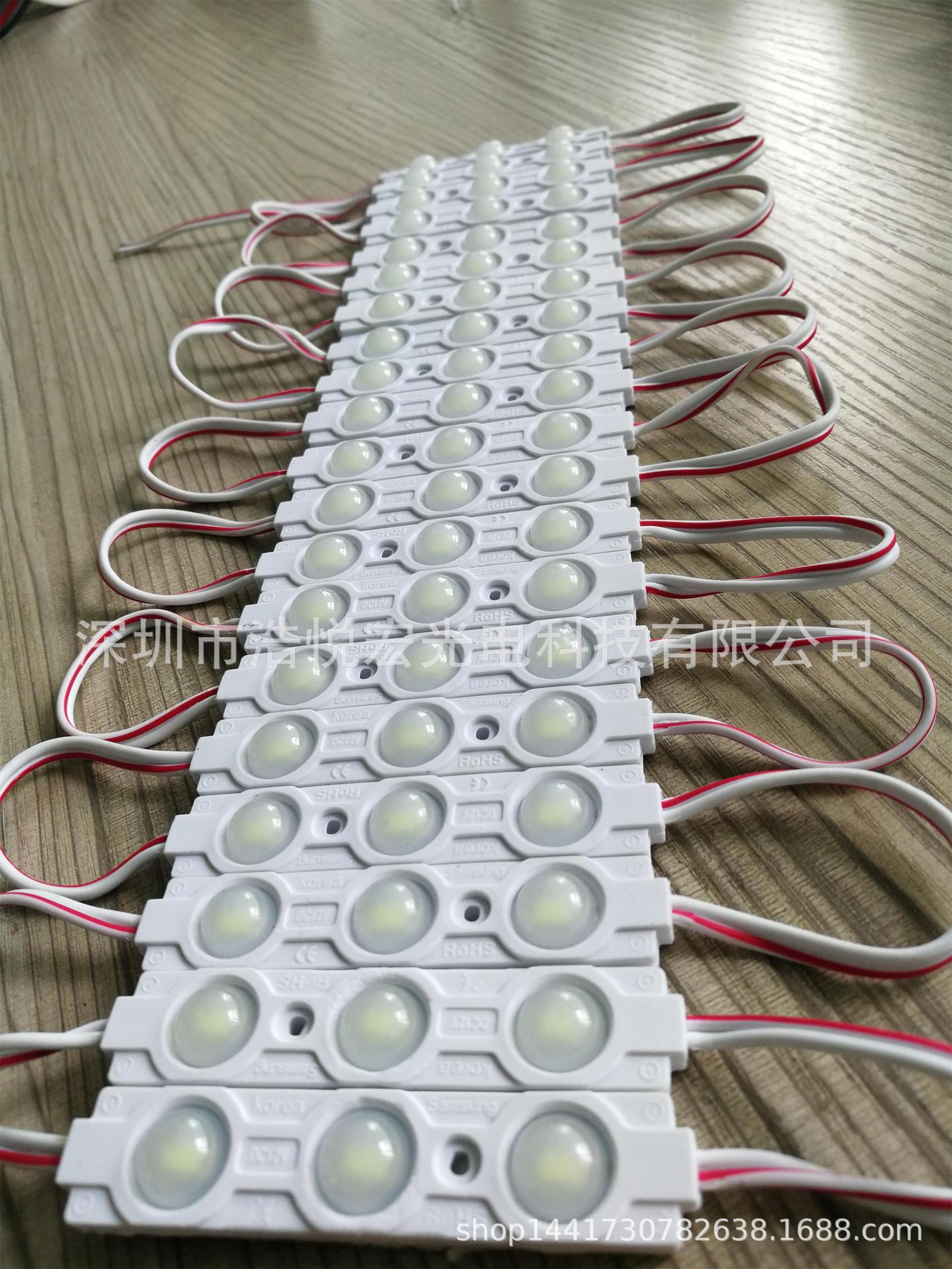 led注塑模组5730 3灯防水高亮广告发光模组 白光2835超声波模组-阿里巴巴