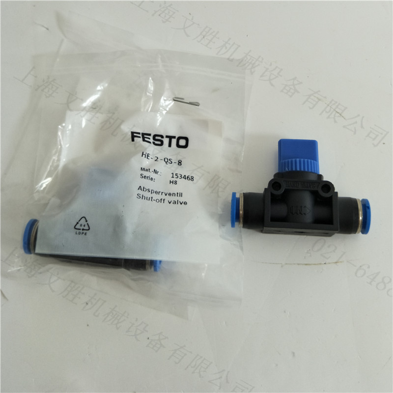 FESTO 开管接头  HE-2-QS-8 (153468)