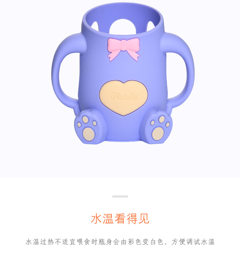 63money奶瓶详情_08