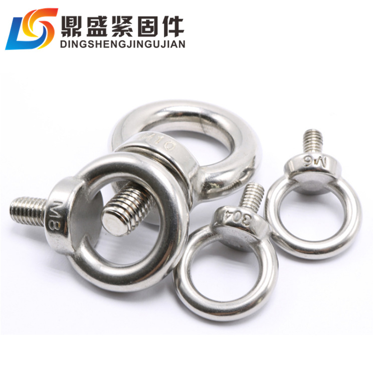 304不锈钢吊环螺丝 吊环螺丝钉 挂钩螺栓M3M4M5M6M8M10M12M14-M36