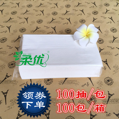 100抽抽纸酒店饭店餐厅宾馆棋牌KTV会所家用纸巾整箱批发广东包邮|ru