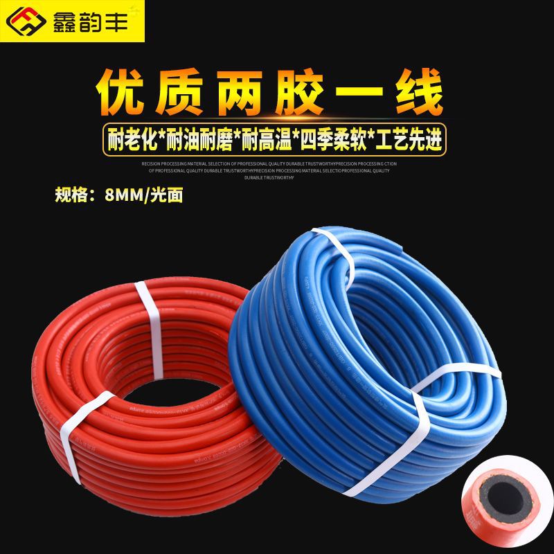 Direct selling wholesale Xin Yun Line High temperature resistance Oxygen tube Acetylene rubber hose Gas Natural Gas Pipeline