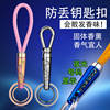 High-end transport, perfume, golden metal keychain, mobile phone, pendant