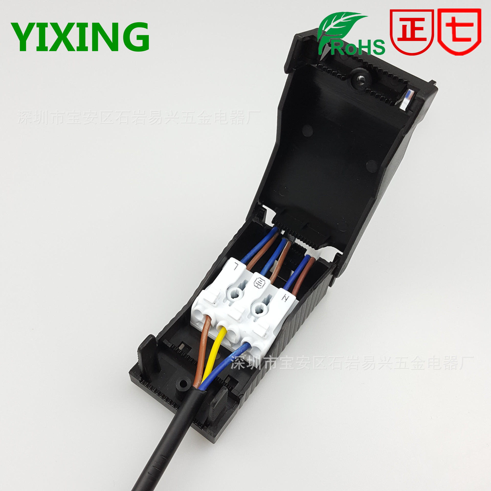 环保防火阻燃 B702-3接线盒 三位端子接线盒 923 P02三位接线盒