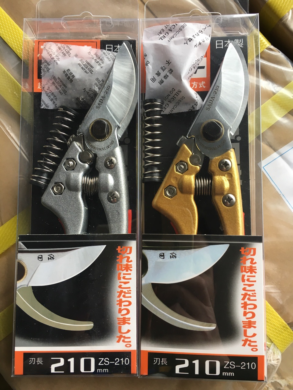 佐田 SADA 210 修枝剪 果树剪 金色柄 银色柄 园林