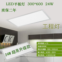 ɵ ledL led ƽ300X60024W ̟ Sl