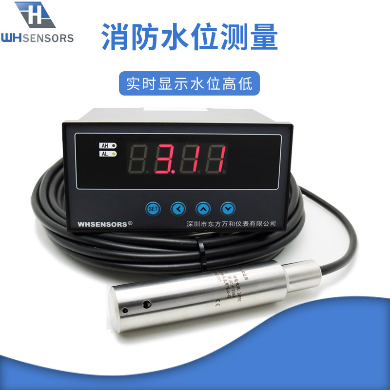 光柱百分比显示 消防水箱远距离显示仪