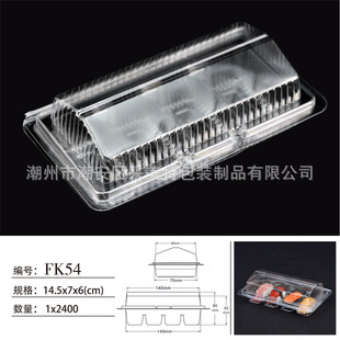 FK54���cɵ���ʳƷ���ĸ�͸��BOPS�������ܺ�2400��һ��