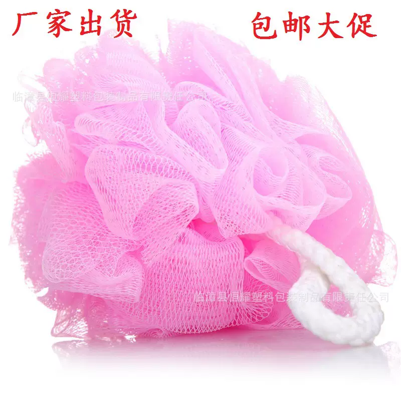 2件包邮50克浴花沐浴球澡网起泡球加厚浴花泡沫丰富沐浴球网