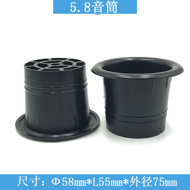 58mm Speaker Port Hole, Speaker Port Tube, Audio Vent, Air Duct, 5.8 Speaker Tube, Speaker Accessories, Loudspeaker