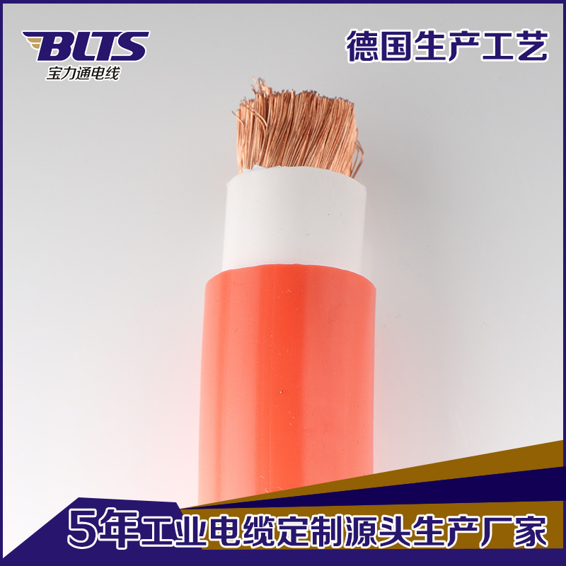 东莞厂家批发电镀常用圆电缆 电镀设备用橙色火牛线（火流线）