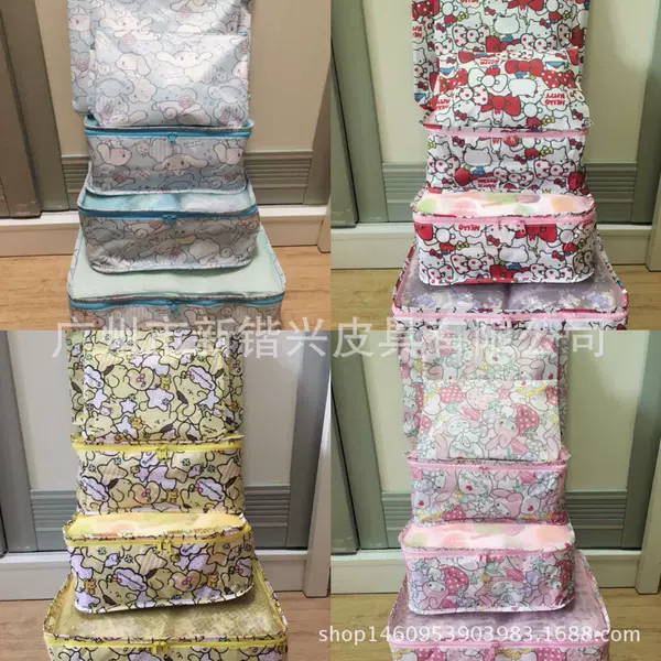 Cartoon Merle K.T Pudding Yugui Thickened Waterproof Travel Storage 6-Piece Clothes Storage suit