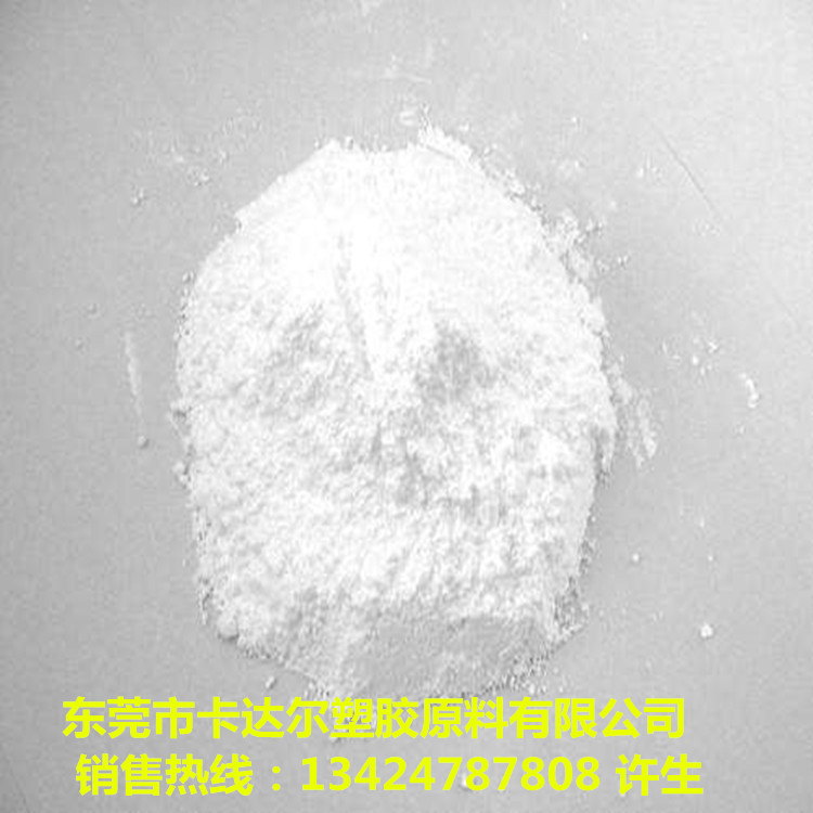 供应四氟乙烯PTFE粉末高润滑 耐磨 耐化学腐蚀 耐湿性 耐风化