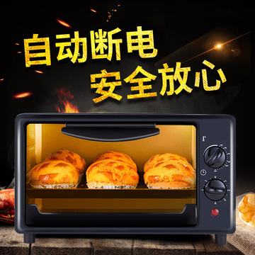 厂家直销 电烤箱11升家用多功能烤箱烘焙烧烤迷你小烤箱会销礼品