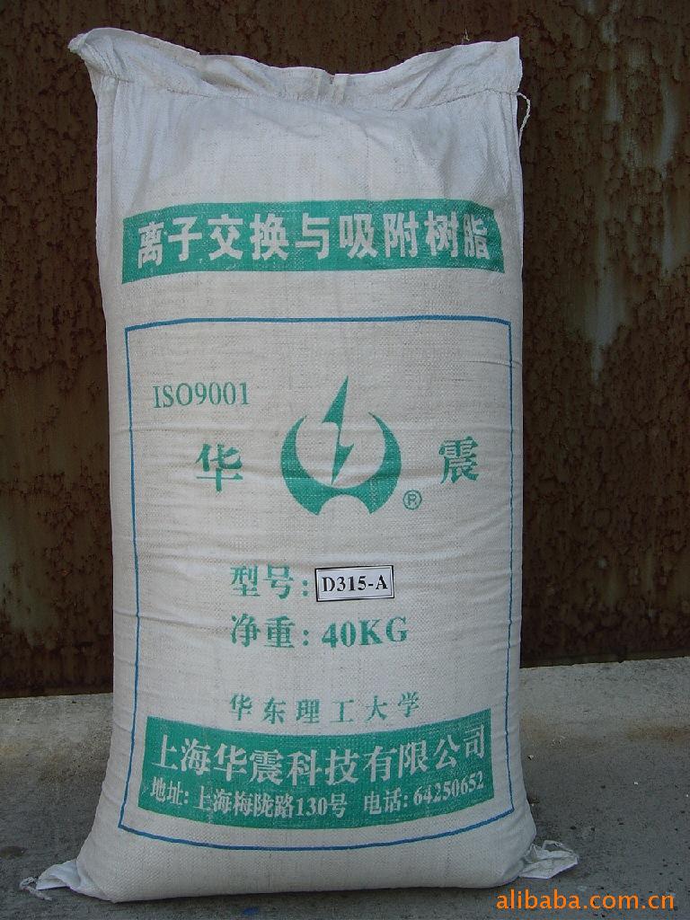 离子交换与吸附树脂的研制、开发与服务