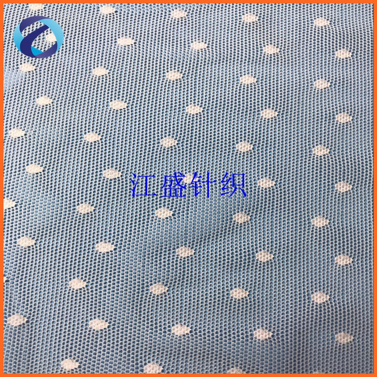 厂家生产 818锦氨点点布 内衣裤文胸打底衫婚纱点点布