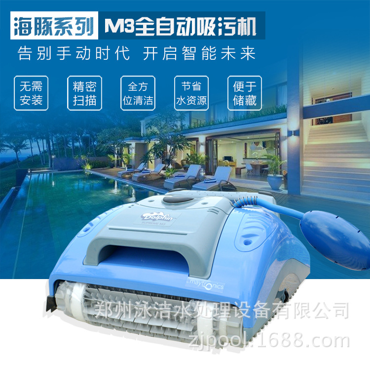 新疆批发零售：泳池吸污机，泳池全自动吸污机，泳池手动吸污机