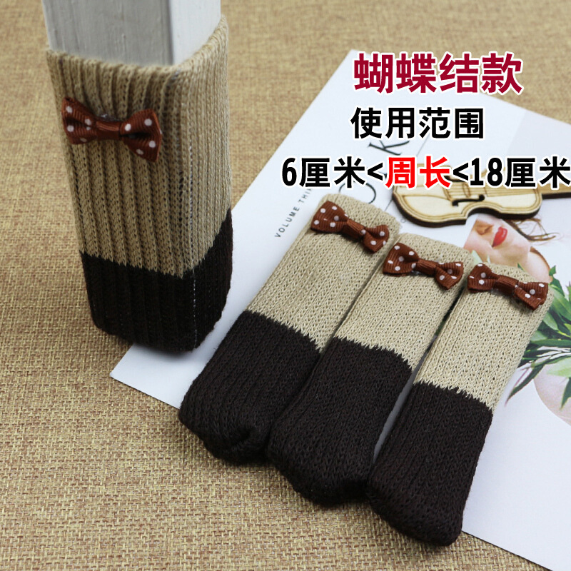 Cubierta de pie de mesa y silla de 24 piezas cubierta de pie de silla de punto de doble capa engrosada cubierta de pie de mesa y silla muda cubierta de pierna palillos cubierta de pie