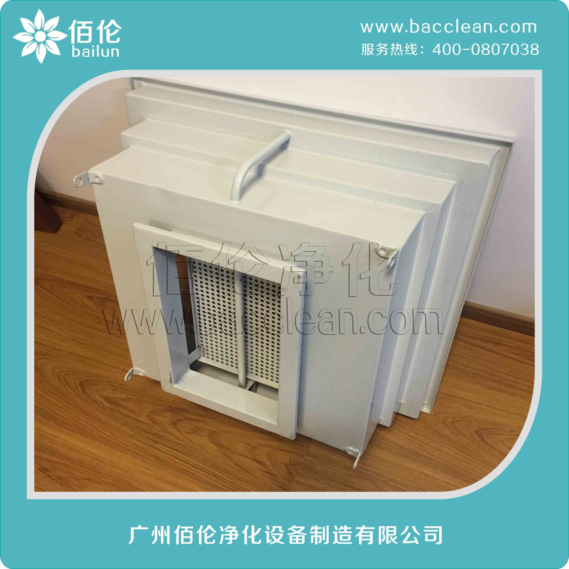 驻马店风淋室厂家|阿泰勒拉风淋房