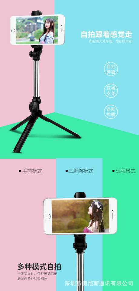 Stick selfie en Acier inoxydable - Ref 3386184 Image 16