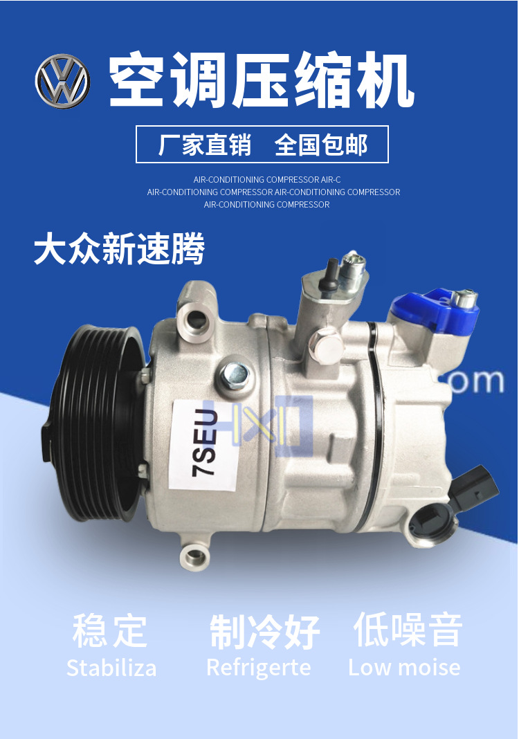 1K0820803E Pxe14 Pxe16 Ac Compressor Control Solenoid Valve