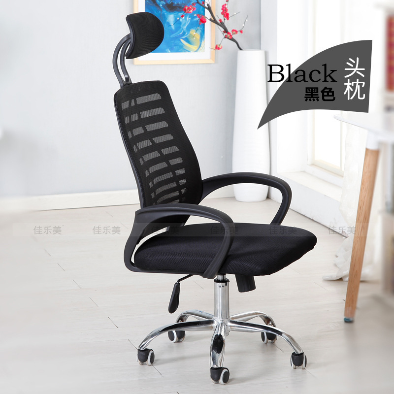 High Back Comfortable Mesh Rotary Chair Computer Chair Home Office Chair Staff Conference Chair Dormitory Student Chair Headrest High Back Comfortable Mesh Rotary Chair Computer Chair Home Office Chair Staff Conference Chair Dormitory Student Chair Headrest