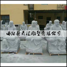 大理石石材花崗岩十八羅漢佛像寺廟供奉坐佛人物石像寺院大型雕刻