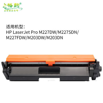 Применимо к HP CF230A Powder Box M227FDW M227SDN M203DW M203DN CARTRIDGE HP30A