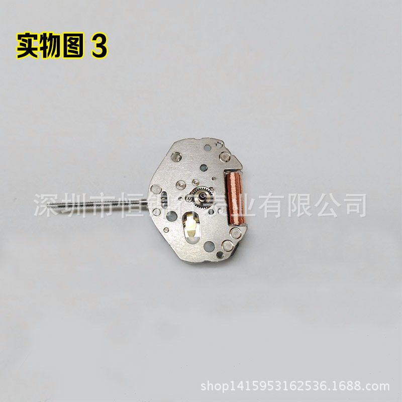 深圳市恒锦行表业有限公司2035机芯