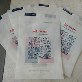 山东厂家批发宠物食品包装袋 塑料袋自封自立袋 糖果包装袋定制