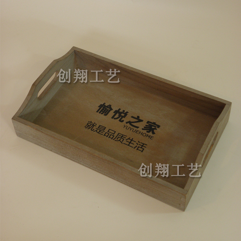 做旧收纳木托盘