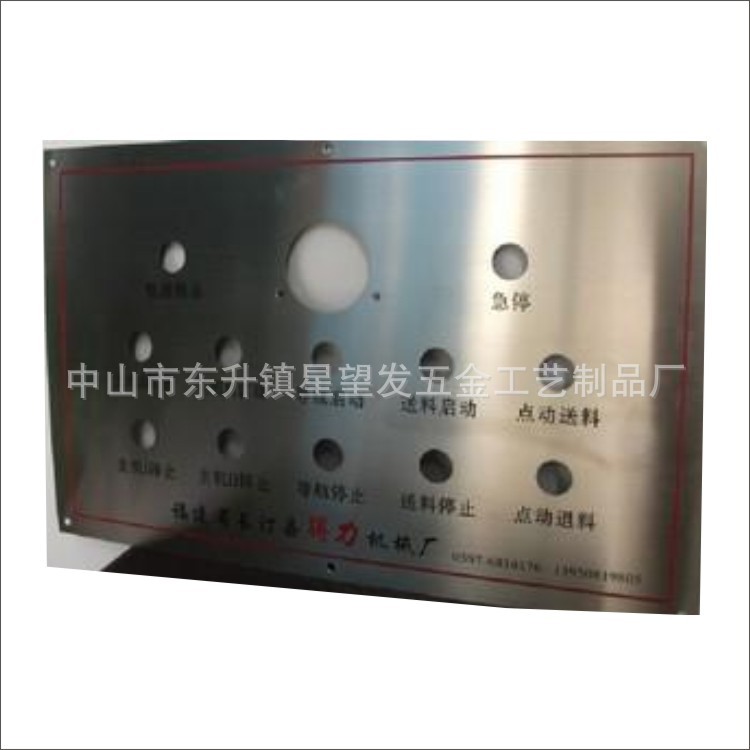 标牌厂供应不锈钢数控操作面板铝阳极氧化喷砂标牌金属蚀刻丝印