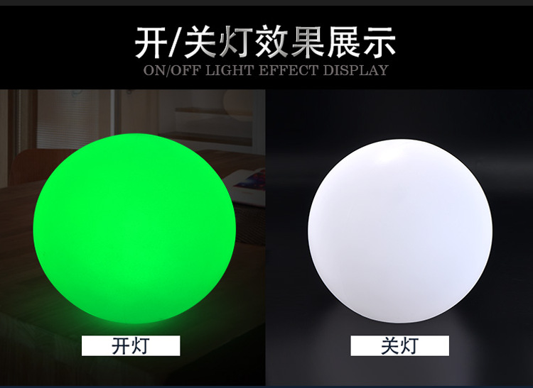 LED发光圆球灯户外装饰球形草坪景观灯 别墅庭院泳池浮水圆形球灯-阿里巴巴