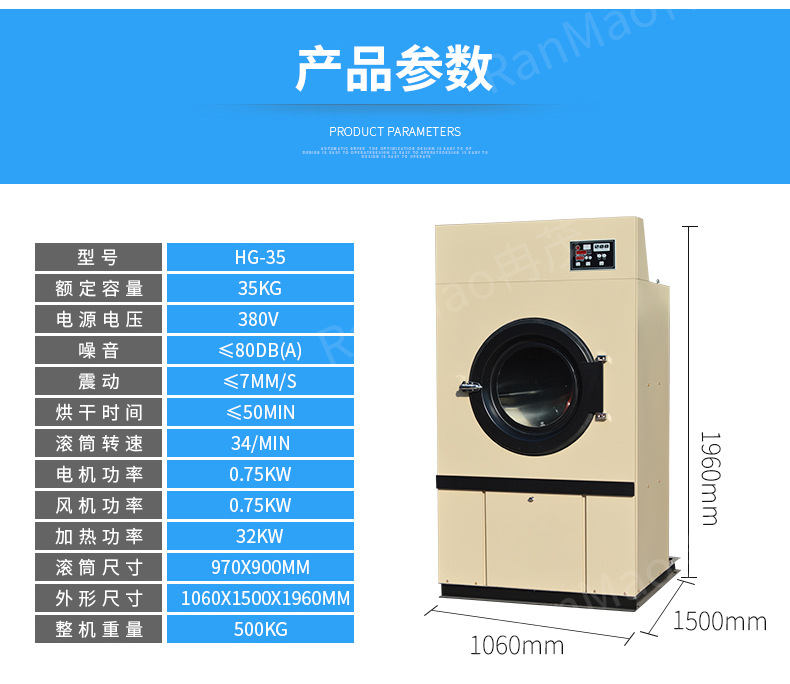 35kg半钢_04.jpg