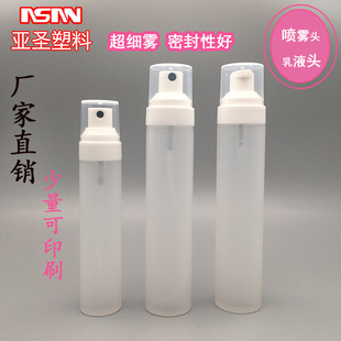 ���N���F ���FƿE-30ml/50ml�ߙn���yƷƿĥɰƿ���Fƿ���yƷ����